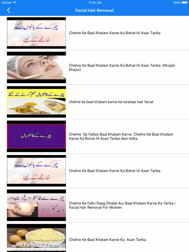 Facial Hair Removal Tips In Urdu iPad Screenshots