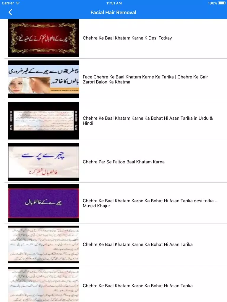 Facial Hair Removal Tips In Urdu iPad Screenshots