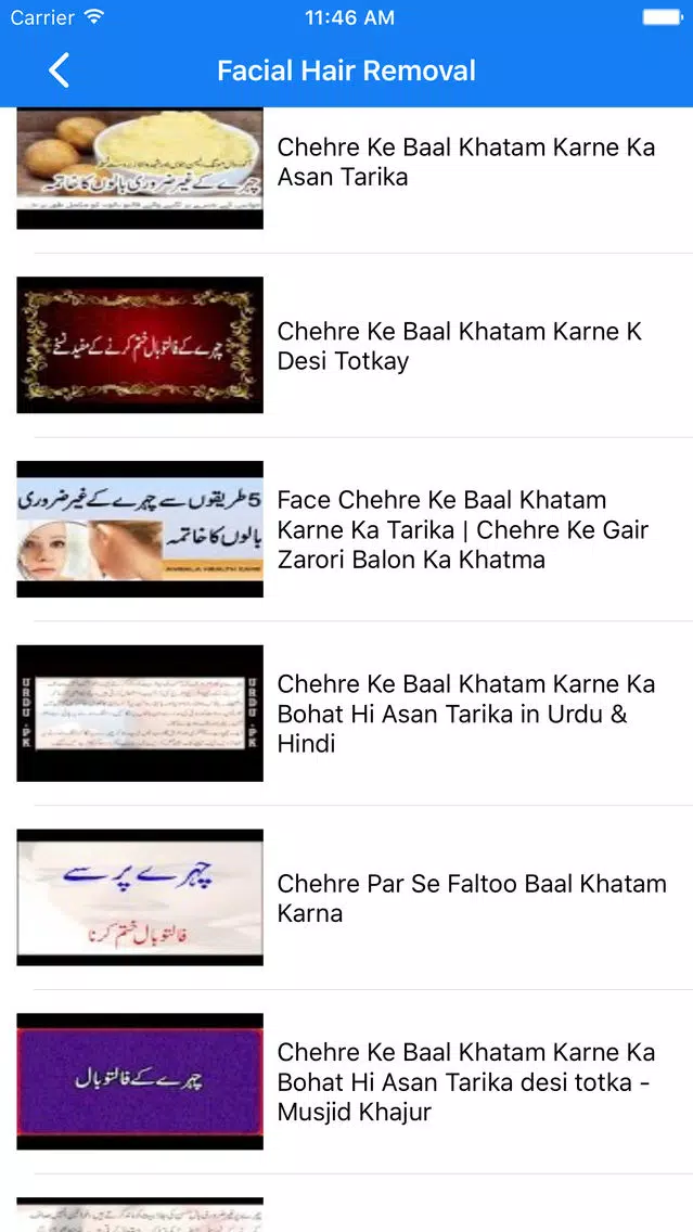 Facial Hair Removal Tips In Urdu Screenshots