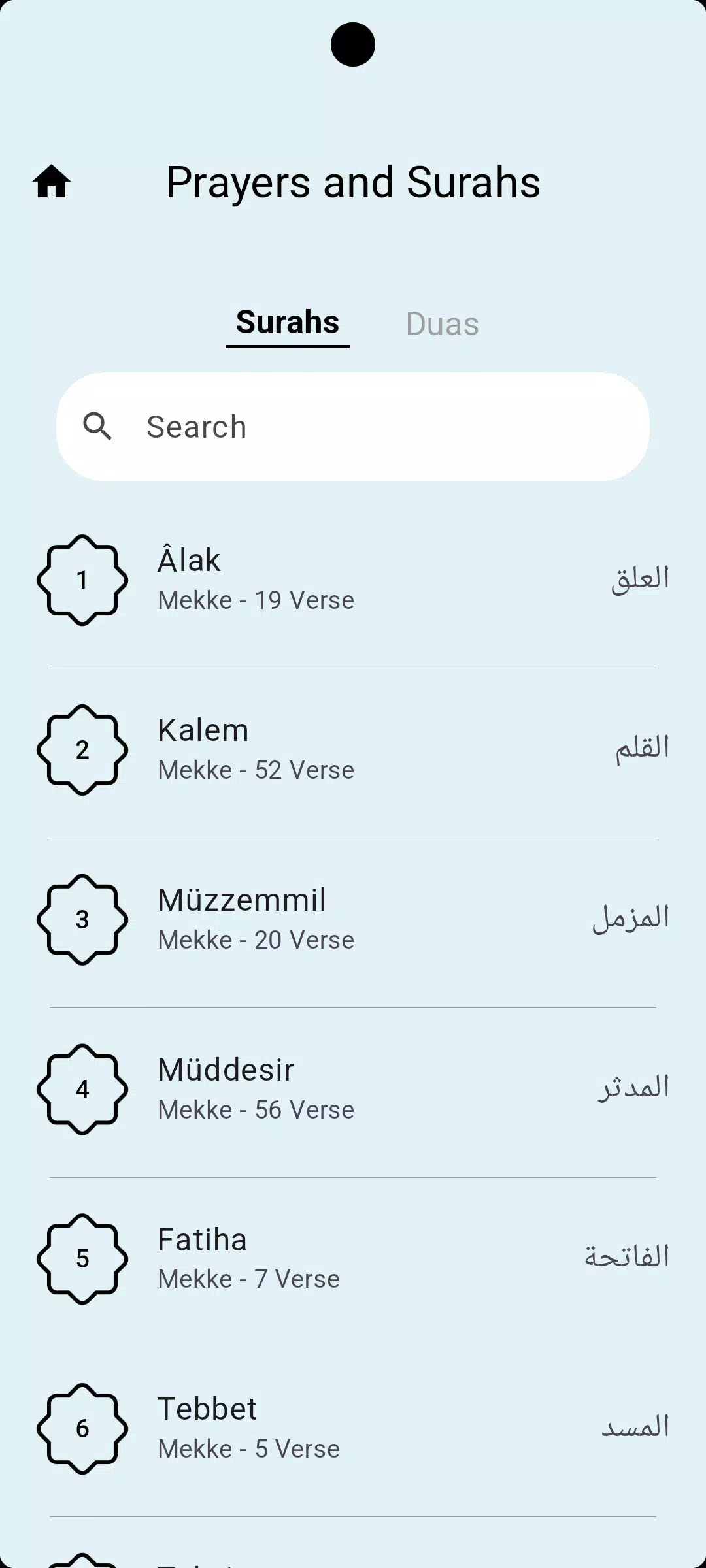 تصاویر Remember Allah