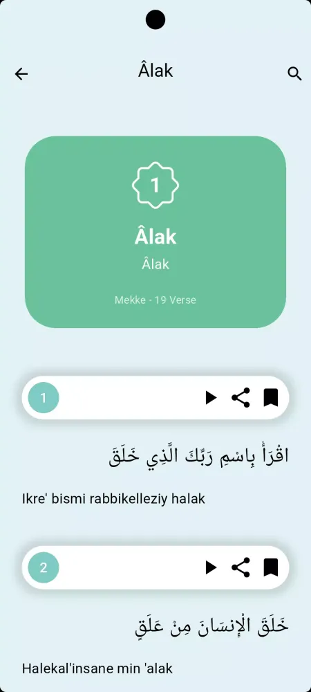 Remember Allah Screenshots