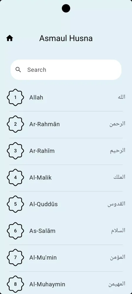 Remember Allah Screenshots