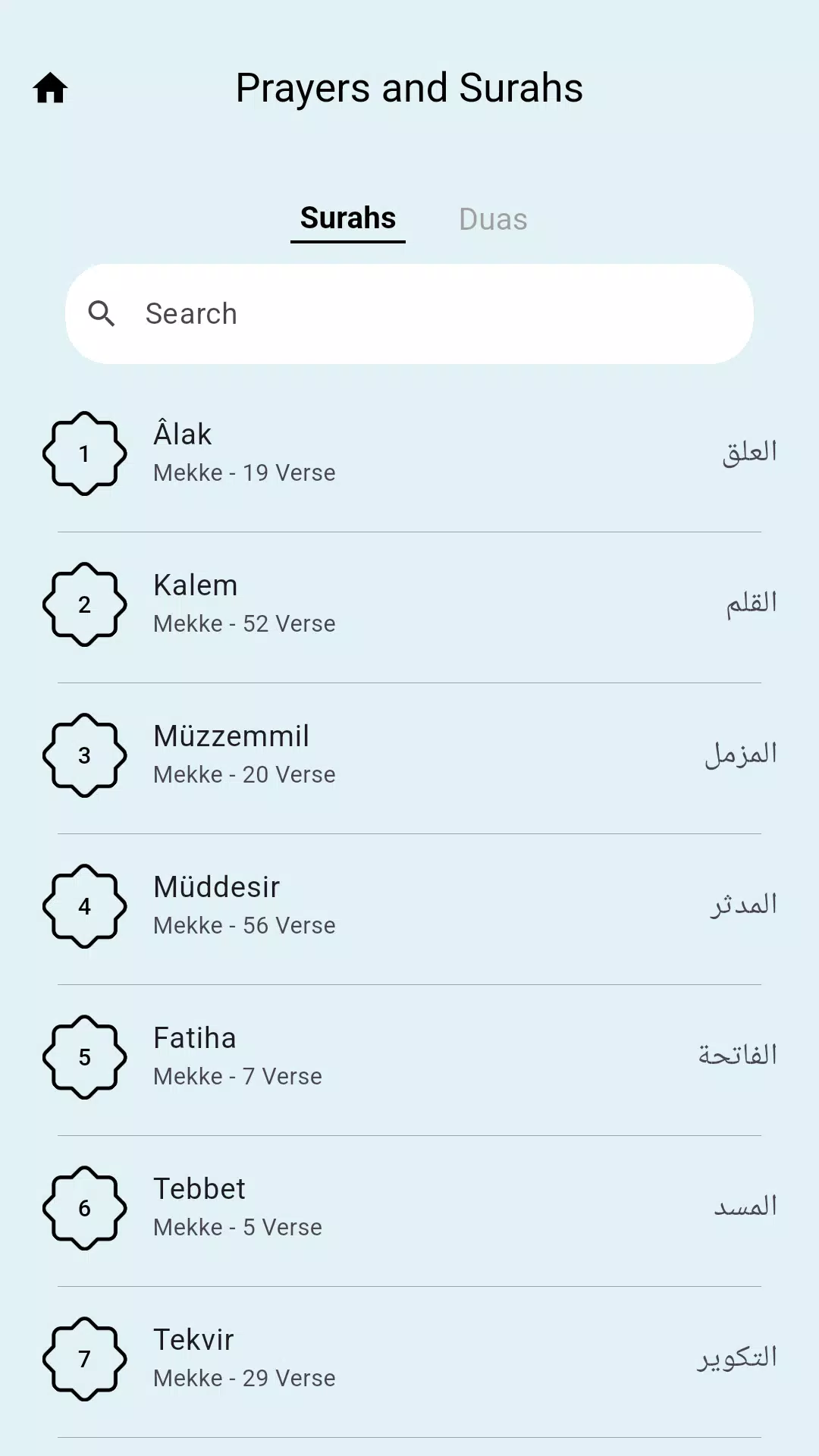 تصاویر Remember Allah