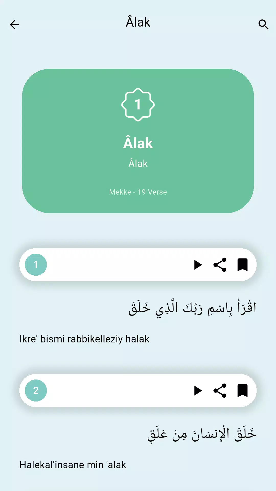 تصاویر Remember Allah