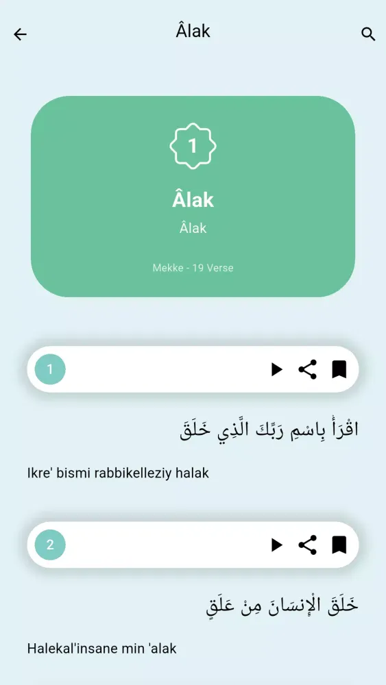 Remember Allah Screenshots