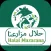 Halal | حلال