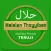Halal Thoyyiban