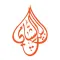ALBAIT ALSHAMI UAE