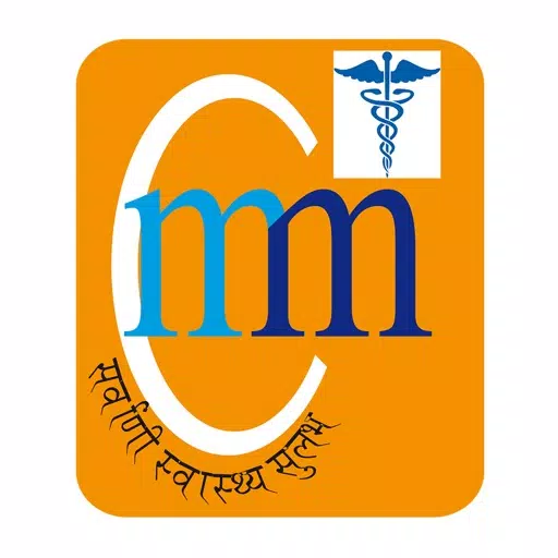 Muzaffarnagar Medical College Muzaffarnagar Medical College