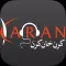 Karan Khan - Raising Pashto Music to New Heights