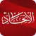 صحيفة الاتحاد