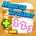 Abacus Trainer