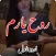 Rooh-e-Yaram