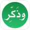 وذكِر