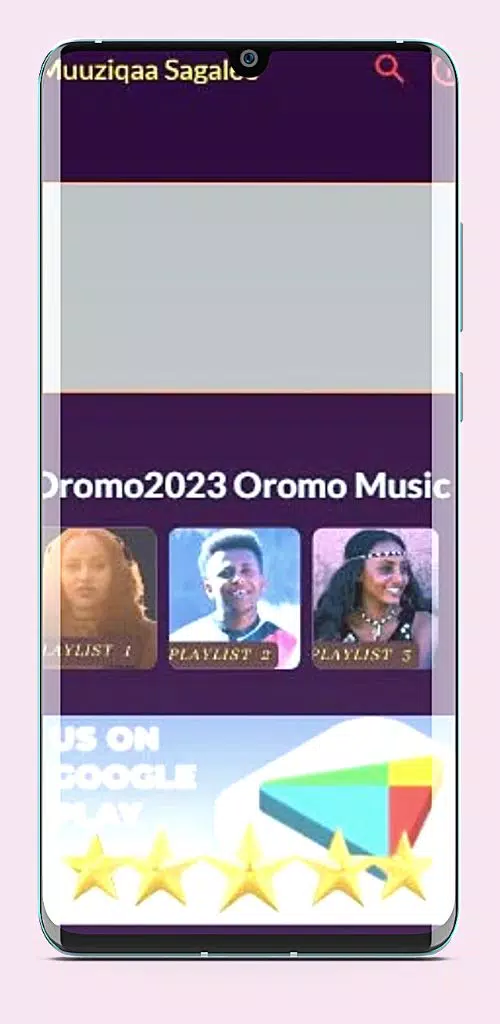 Oromo2024 Oromo songs Screenshots