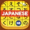 Kanji Kana Hero JLPT N5