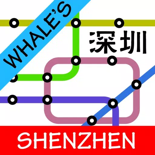 Shenzhen Metro Subway Map 深圳地铁 Shenzhen Metro Subway Map 深圳地铁