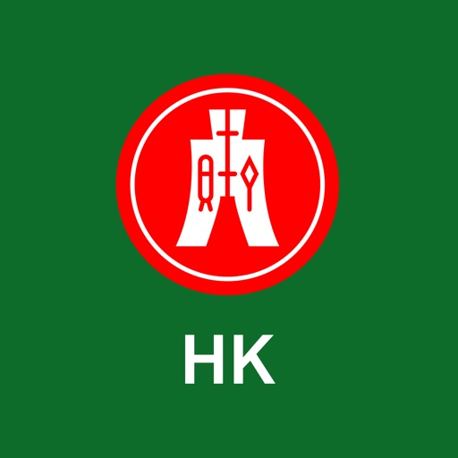 Hang Seng Business Mobile App Hang Seng Business Mobile App