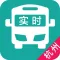杭州实时公交-最准确的实时公交