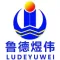 Rudi-wei