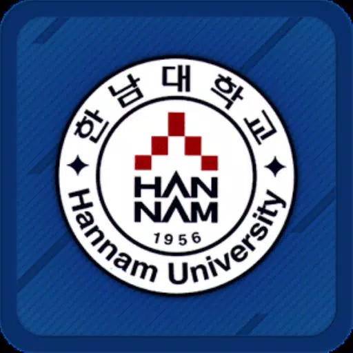 한남대학교 모바일 포털. 한남대학교 모바일 포털.