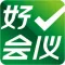 好会议(最稳定的视频会议系统)