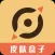王者助手-王者吃鸡lol手游助手营地