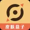 王者助手-王者吃鸡lol手游助手营地