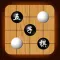 五子棋-欢乐单机版免费游戏,最新版Gomoku