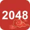 欢乐挑战2048