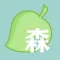 攻略情報 for あつ森 ACNH