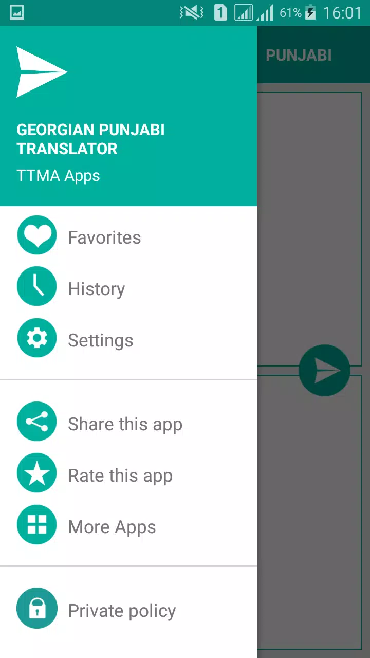 Georgian Punjabi Translator Screenshots