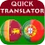 Sinhala Portuguese Translator
