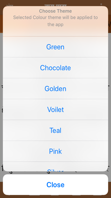 Bara Maha Paath Screenshots