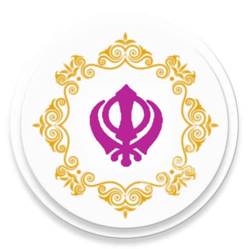 Dukh Bhanjani Sahib Paath Dukh Bhanjani Sahib Paath