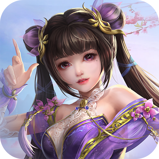 仙界情緣 - 唯美3D玄幻仙俠MMORPG手遊大作