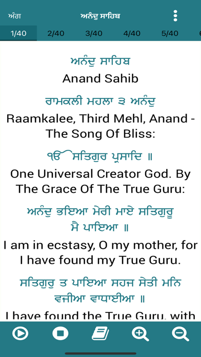 تصاویر Anand Sahib Ji with Audio