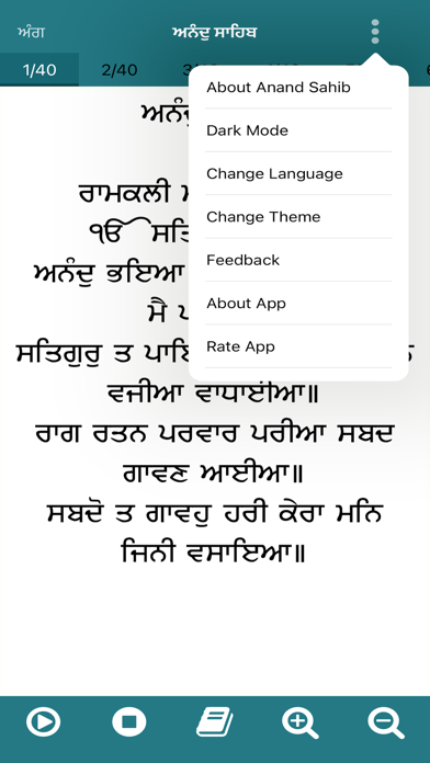 تصاویر Anand Sahib Ji with Audio