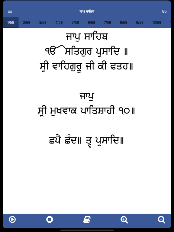 Jaap Sahib Paath with Audio iPad 스크린샷