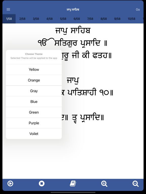 Jaap Sahib Paath with Audio iPad 스크린샷