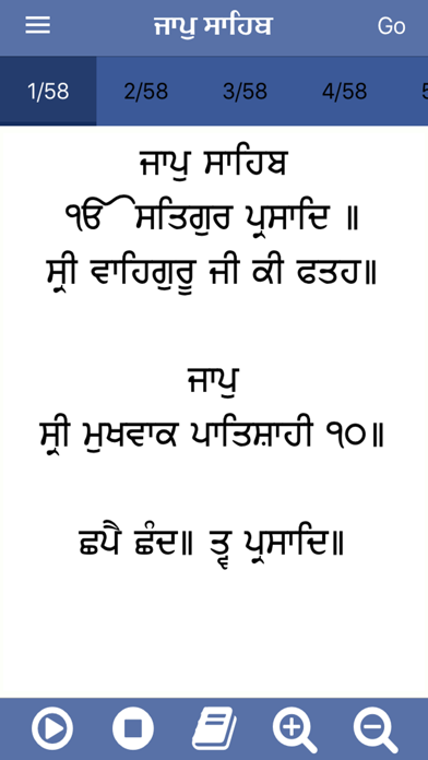 Jaap Sahib Paath with Audio 스크린샷