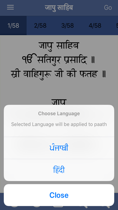 Jaap Sahib Paath with Audio 스크린샷