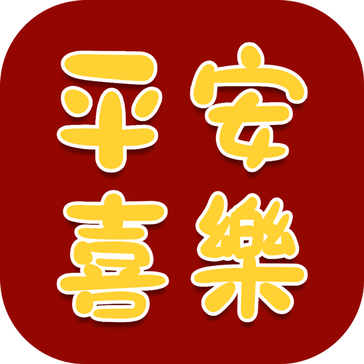 貼圖 問候表情包GIF