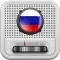 Radio Russia - Радио Россия
