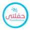 حفلتي - My celebration