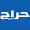 حراج للاعلانات