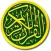 إذاعات القرآن الكريم