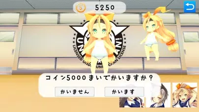 unity-chan fighters Screenshots