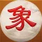 中国象棋(残局闯关+棋谱大全+单机联网)