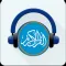 قرآن پښتو - Quran Pashto
